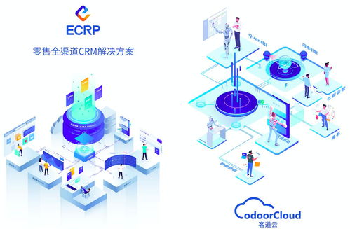 南訊 專(zhuān)注電商CRM解決方案，打造全渠道數(shù)據(jù)中臺(tái)與信息系統(tǒng)運(yùn)行維護(hù)服務(wù)